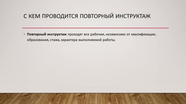 Мастерство в Искусстве