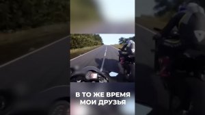 Одноразовые друзья
