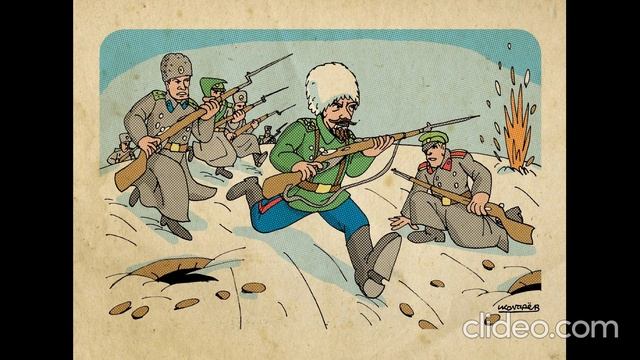 Марш марковцев смотреть онлайн