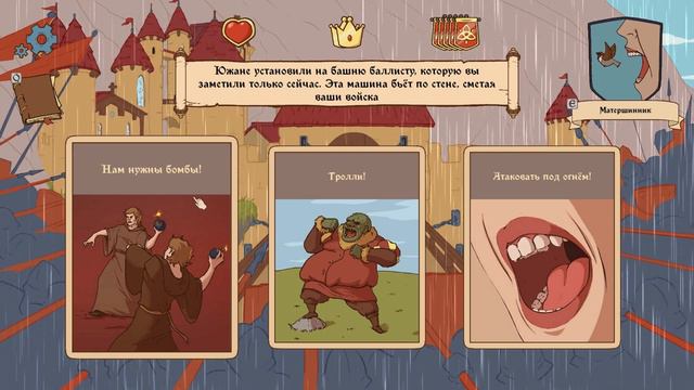 КОНЕЦ | Choice of Life: Middle Ages 2 #7 смотреть онлайн
