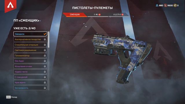 Apex Legends | Открываем 31 лутбокс! | Выпала лега которую я хотел! смотреть онлайн