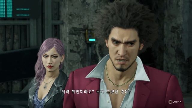 (English Sub) [Yakuza 7] GOODBYE KIRYU.. [Part 35] смотреть онлайн