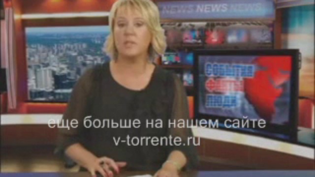 Смешные новости смотреть онлайн