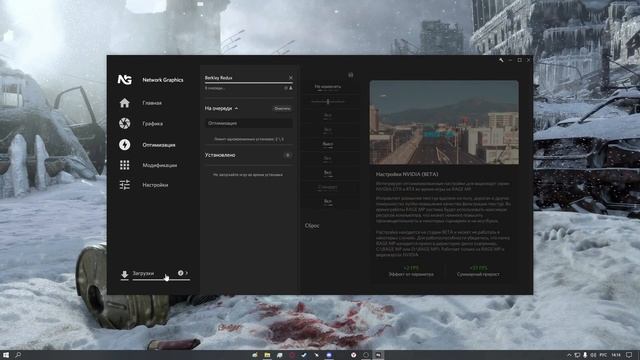 КАК СКАЧАТЬ NETWORK REDUX В 2022 ГОДУ ! #GTA #REDUX #NETWORK смотреть онлайн