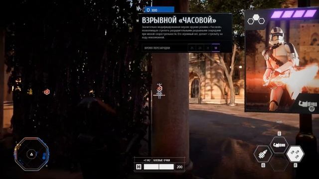 Гайд/обзор на тяжелого бойца [Star Wars Battlefront 2] смотреть онлайн