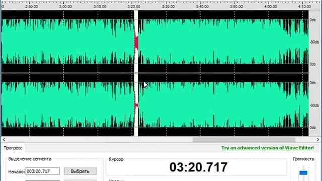 Wave Editor как пользоваться ( Обзор программы Wave Editor на русском) смотреть онлайн