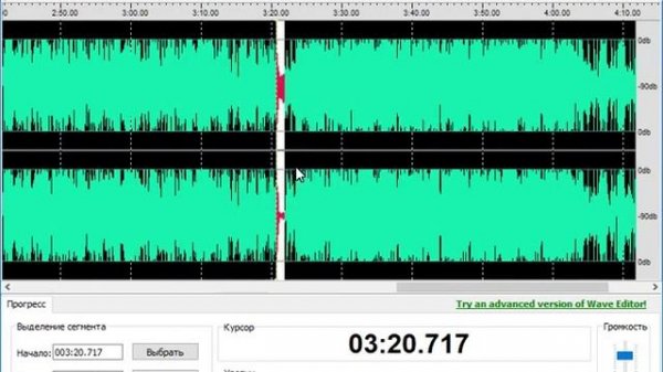 Wave Editor как пользоваться ( Обзор программы Wave Editor на русском)