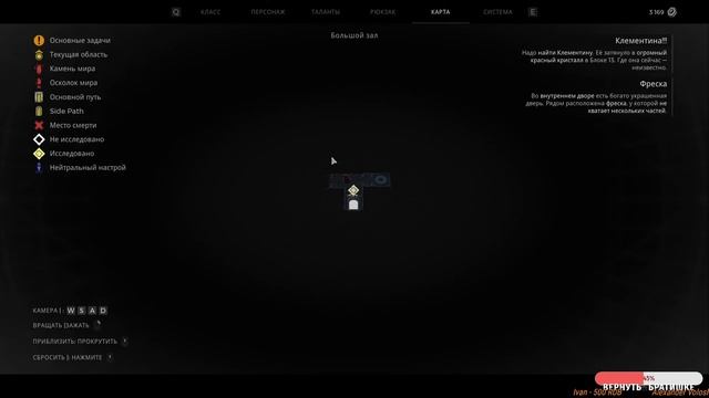 Пробежимся в REMNANT 2: Смесь разных ИГР! смотреть онлайн