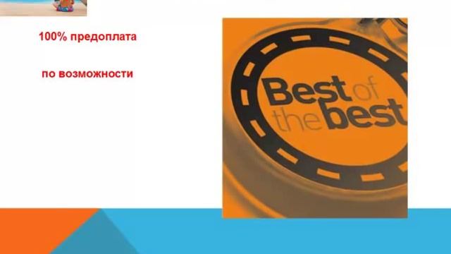 Учим Делать Качественно