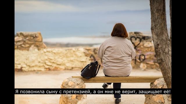 Ненависть к невестке с первого взгляда смотреть онлайн