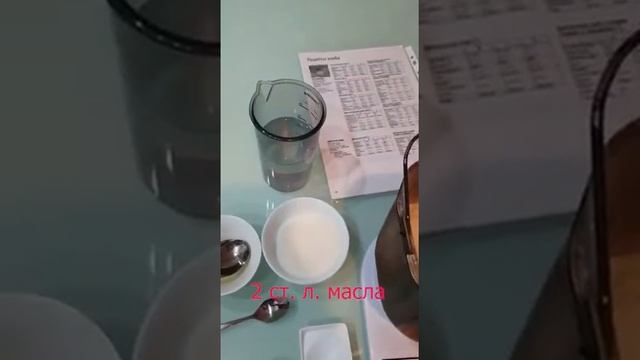 Хлебопечка рецепты: домашний хлеб