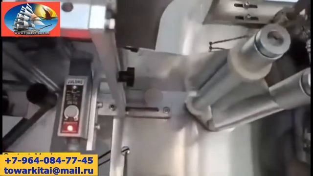 Упаковочное оборудование в дрип-пакеты кофе с газовой средой#упаковочноеоборудование смотреть онлайн