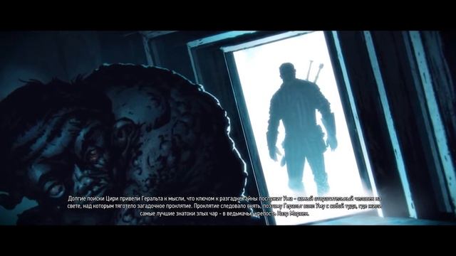 The Witcher 3: Wild Hunt "Мод школы Плотвы" #73 - Уродец смотреть онлайн