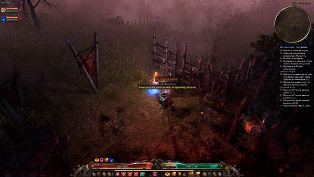 Крысы бегут с кровавого корабля! $ Grim Dawn №30 смотреть онлайн
