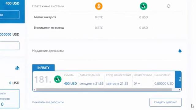 Millar Finance Новый биткоин хайп 1.5%++ в день. Автоматические выплаты! смотреть онлайн