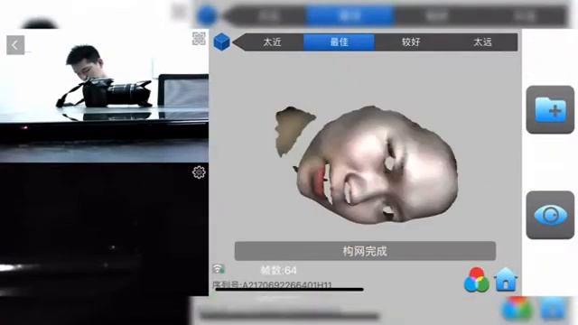 body 3d scanner/handheld 3d scanner/PMAX3D смотреть онлайн