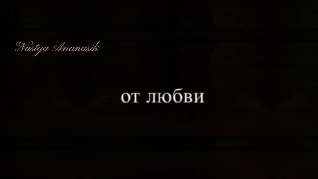 Ночь-ooes~Клип[Леди баг и Супер кот]? смотреть онлайн