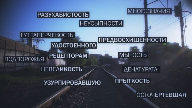 Демид Полынь - Напрасно Понятое смотреть онлайн