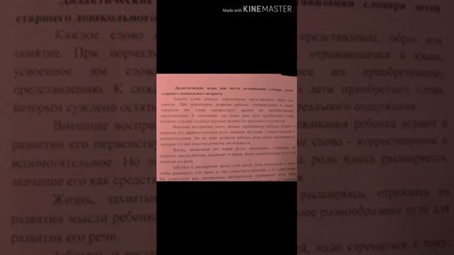 Защита проекта смотреть онлайн