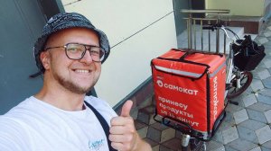 Работа в Самокате, от 315р в Час, Работа на Своём Районе