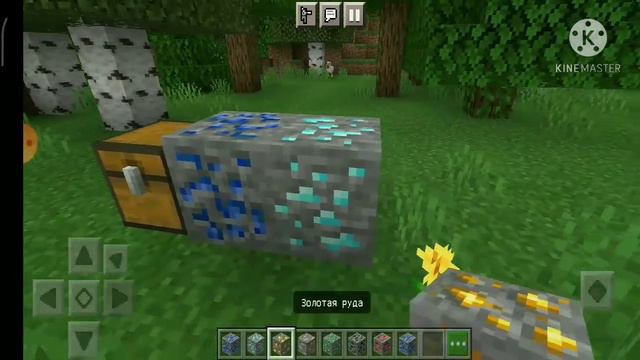 Мод на вещи из 1.17(оказалось текстуры) смотреть онлайн