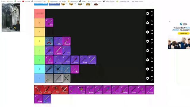 ЛУЧШИЙ ТИР-ЛИСТ МЕЧЕЙ В БЛОКС ФРУТС ?| BLOX FRUITS ОБНОВА 20 смотреть онлайн