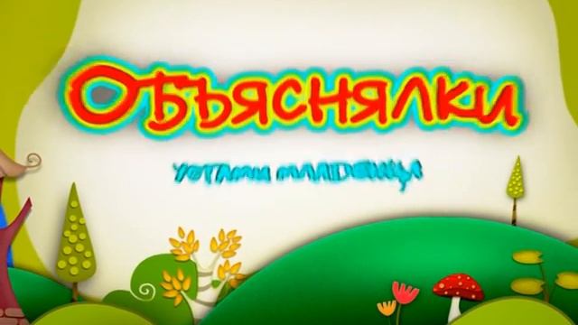 Шапка без детей смотреть онлайн