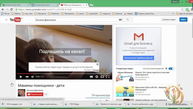 Видео отзыв о тренинге Владимира Сушкова "ВИДЕО БЛОГИНГ ПОД КЛЮЧ" смотреть онлайн