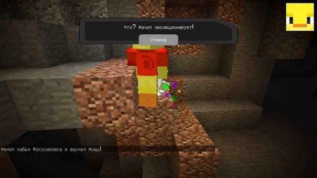 ?Битва МАСТЕРОВ ПОКЕМОНОВ в Майнкрафт. (Райм) смотреть онлайн