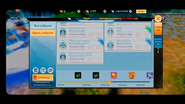 фейри авакин как правильно начать игру fairy awakin мморпг на андроид на русском смотреть онлайн