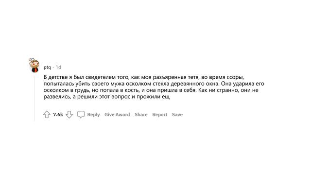 ВЫ не ДОЛЖНЫ были ЭТО ЗНАТЬ? | Реддит