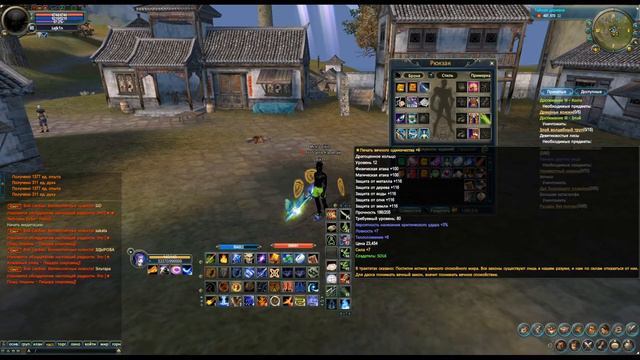 Чё по Магу/Шмот/Билд/Точка/mmoclassic.net смотреть онлайн