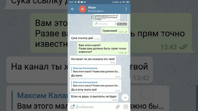 ХАЙП BOT ОБМАНЩИКИ! Dart Waider Money ОБМАН! смотреть онлайн