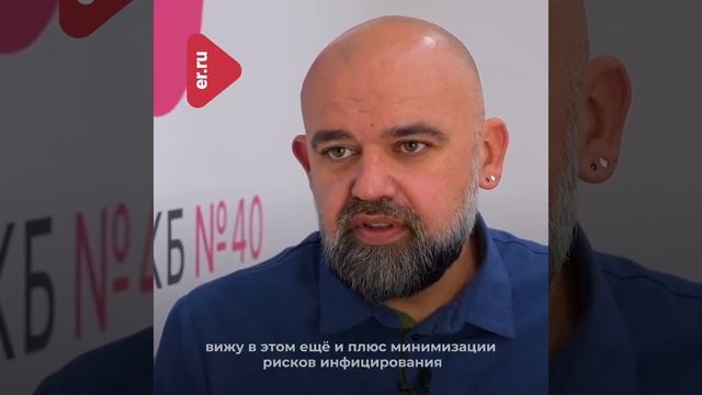 Дистанционное голосование 2021. смотреть онлайн