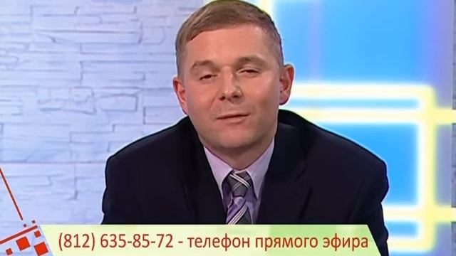 Программа "Полезная консультация" с флебологом смотреть онлайн