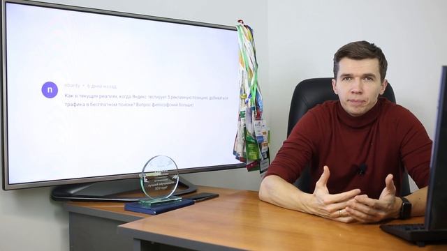 Колдунщики - как добиваться трафика в бесплатном поиске Яндекса? смотреть онлайн