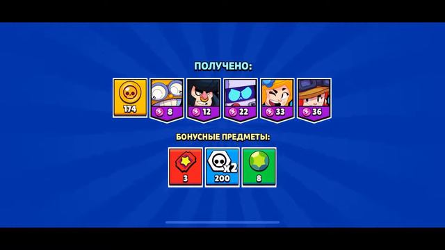 Субботний Brawl Stars! Открытие кейсов и много гемов💎 смотреть онлайн