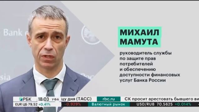 В РФ сегодня завершается срок подачи документов, подтверждающих необходимость кредитных каникул смотреть онлайн