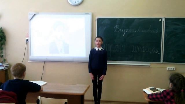 Читаем Маяковского Послушайте! Загаштукаева Жасмин смотреть онлайн