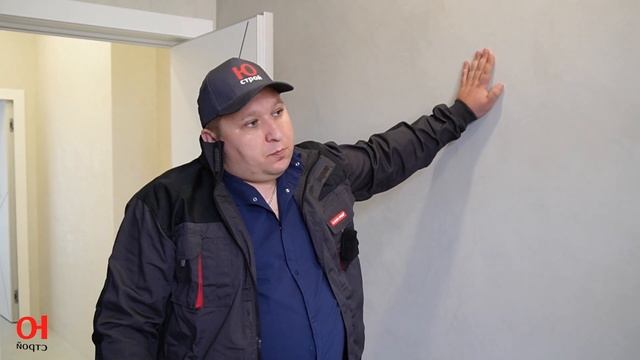 Что такое микроцемент? Специалист "Ю-строй" рассказывает о микроцементе смотреть онлайн