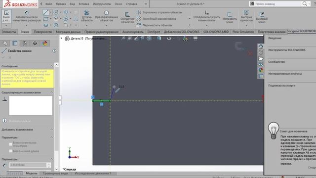 Моделирование механизма ворот в Solidworks часть 4 / Modeling a gate mechanism in Solidworks path 4 смотреть онлайн