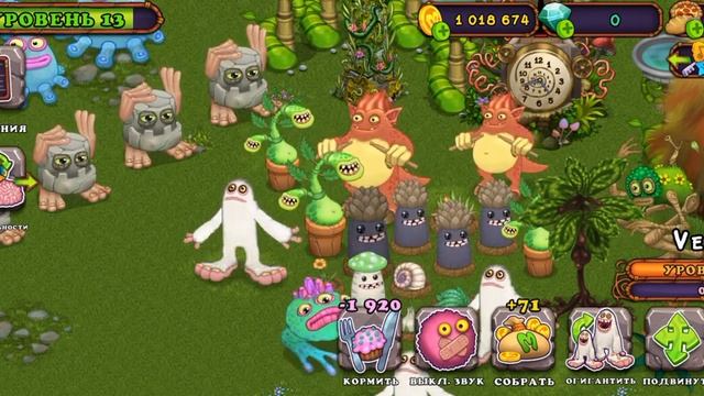 КАК ПОЛУЧИТЬ МНОГО МОНЕТ В MY SINGING MONSTERS [ИДЕЮ ВЗЯЛ ОТ тироксик смотреть онлайн