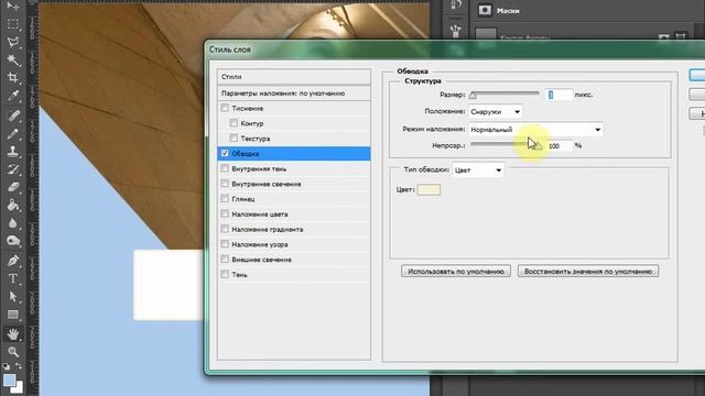 Как сделать фотокнигу "Мой малыш"? 3. Делаем крепление для фотографий смотреть онлайн