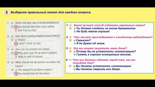 Английский язык 7 класс Страница.6 Ваулина, Дули Рабочая тетрадь (Workbook) смотреть онлайн