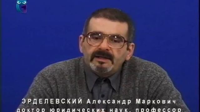 Гражданское право. Лекция 3. Объекты гражданских правоотношений смотреть онлайн