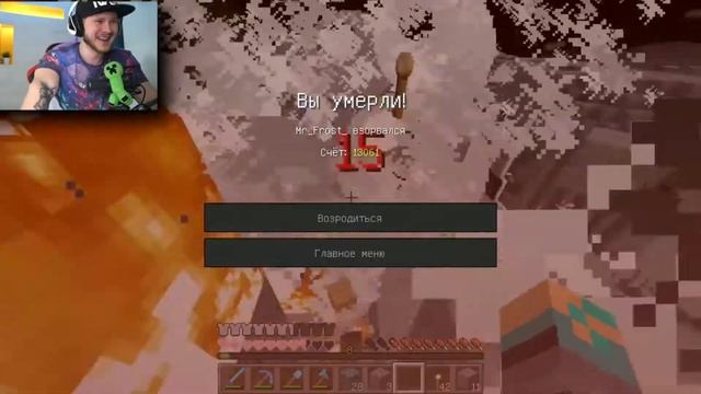 Самый смешной момент в Приключениях Илона Маска Майнкрафт.Фрост.