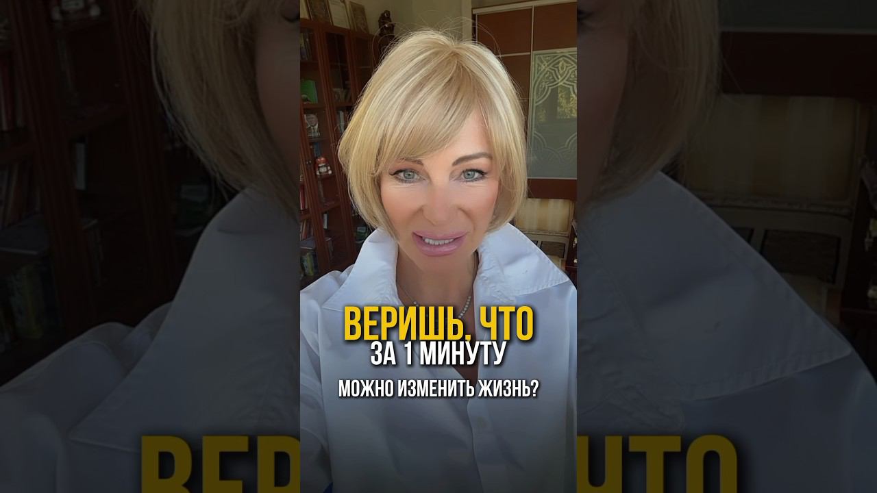 ✍Напишите в комментариях: «Благодарю за….» смотреть онлайн