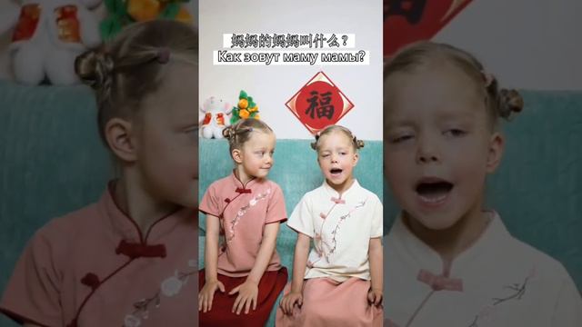 БАБУШКА И ДЕДУШКА ПО-КИТАЙСКИ смотреть онлайн