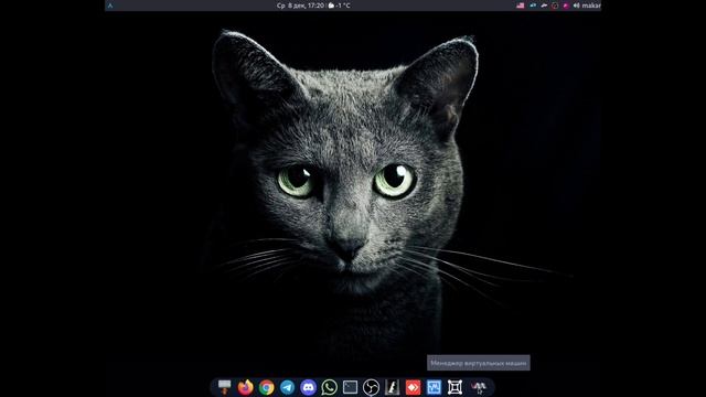 Virt-Manager: графическая консоль управления KVM