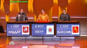 Своя игра. Рамазанов - Казённов - Кузнецов (14.05.2017)